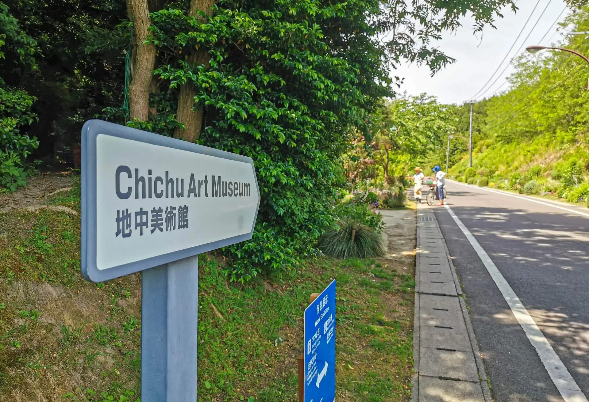 chichu art museum