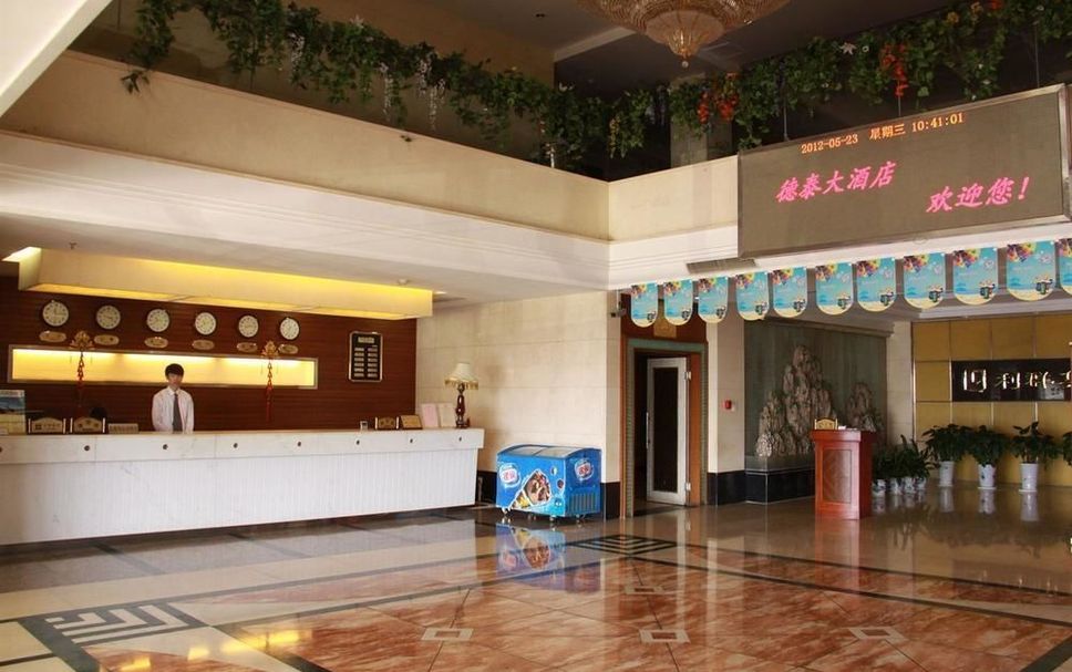 Receptionist Billede