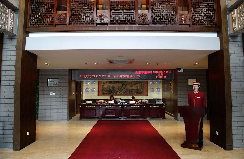 Reception Billede