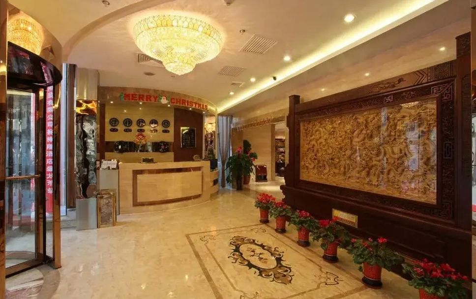 Reception Billede