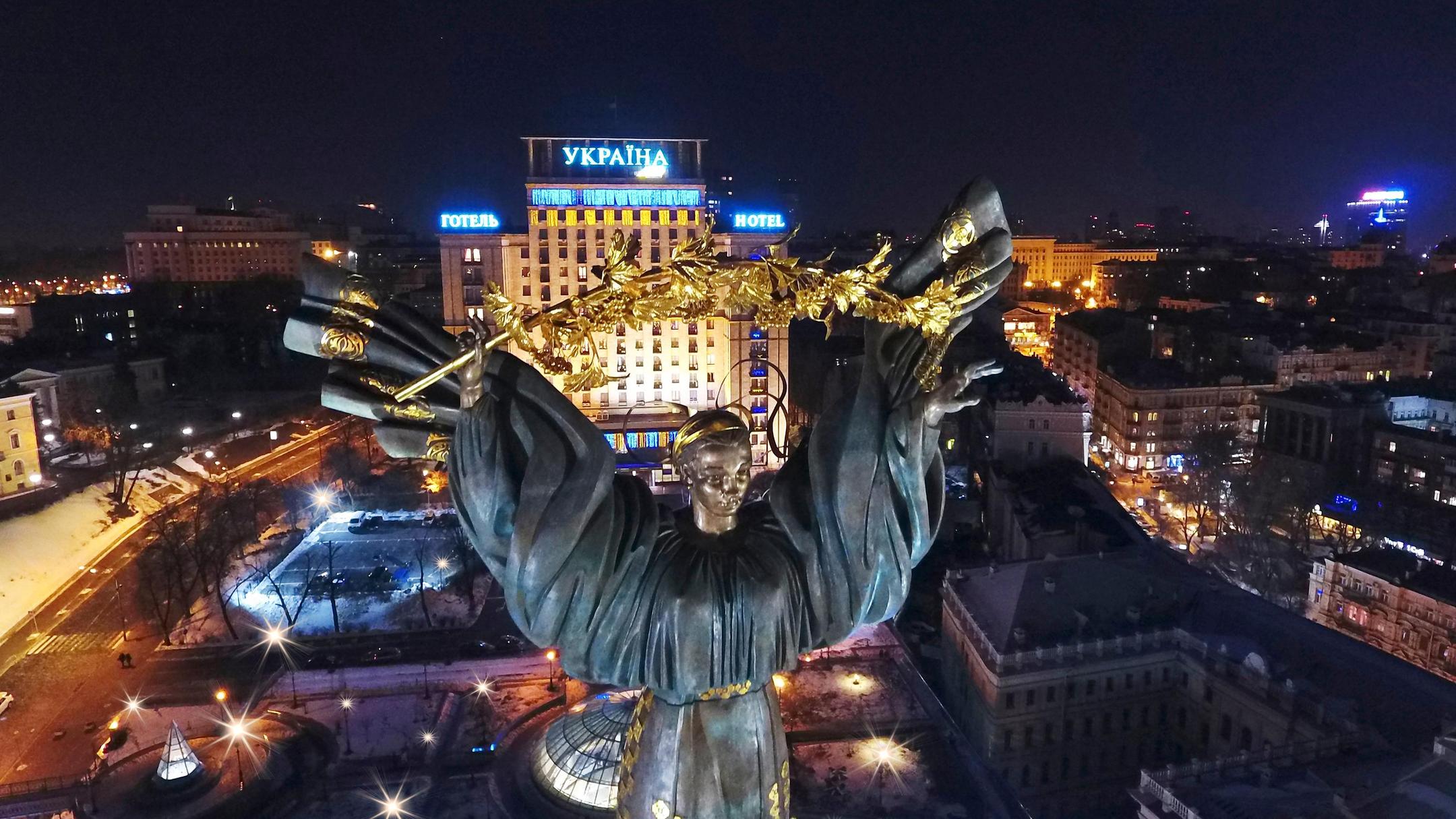 гостиница украина в киеве